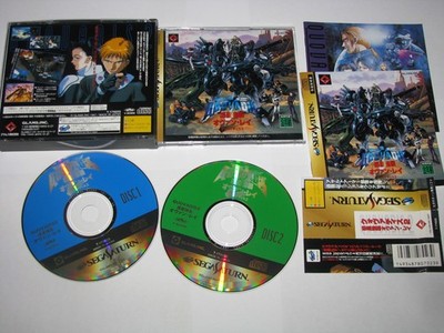 Quovadis 2 Quo Vadis Ovan Rei Sega Saturn Japan import +obi US Seller