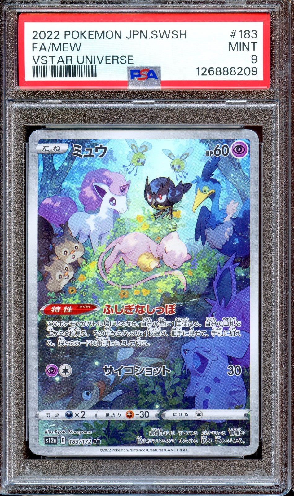 PSA 9 Mew 183/172 Vstar Universe S12A Japanese Pokemon Card MINT