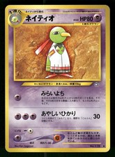 2000 Light Played Pokemon Xatu No. 178 Neo Genesis Japanese