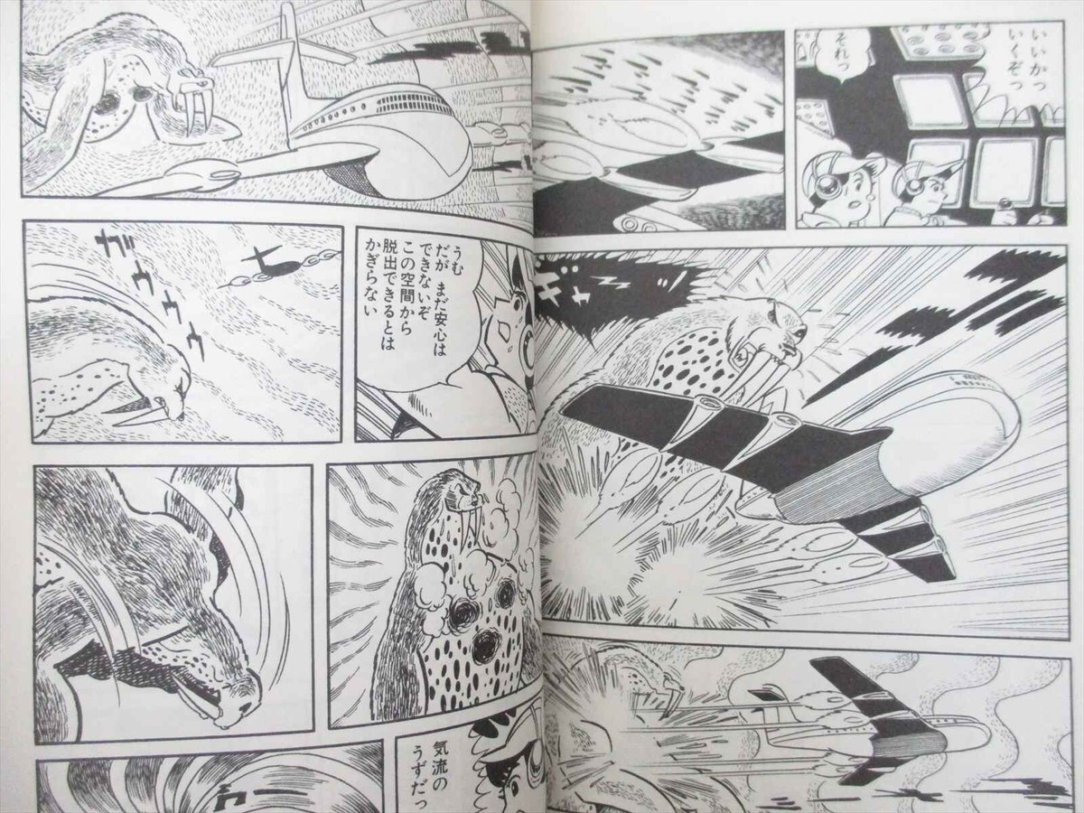 哀画 OMARA&KOMARA M.YONEKURA Lycee Over Ture/KeroQ・Makura]恩田 寧 LO-5698 R | Buy from