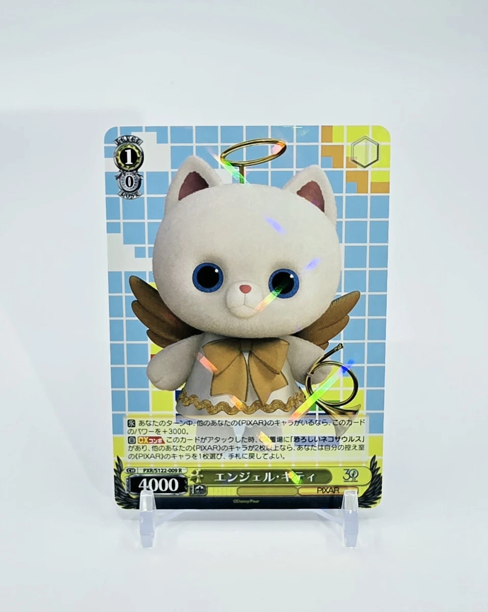 Weiss Schwarz Bushiroad Japanese Individual Collectible Card Game