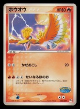 Ho-Oh 002/009 Pokepark Blue File Promo Pokemon Japanese Lightly Played