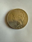 1923 Silver Dollar