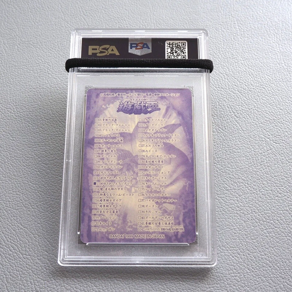 Yu-Gi-Oh PSA10 Exodia Forbidden One No.13 BANDAI Sealdass 1999 Japanese PS191 - Image 4 of 4