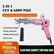 2in1 Electric Carpet Rug Guns Tufting Gun Cut Pile Loop Pile Weaving 110/220V
