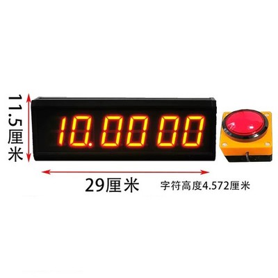 1.8'' Ten Second Game Console Challenge, 10 Second One Handed Timer Promotion