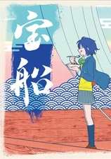 Doujinshi Takarabune Metarogu Manga 2024 B5