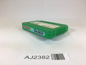AJ2382 GeGeGe no Kitaro Youkai Daimakyou NES Famicom Japan