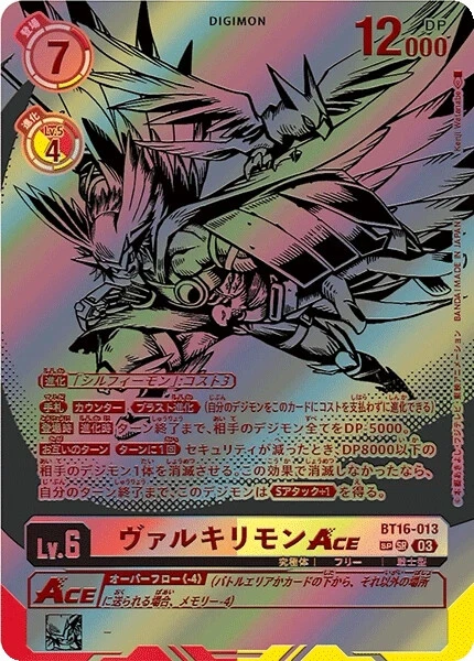 Digimon BT16-013 Super Rare Valkyrimon ACE SP Art Alternatif Japonais