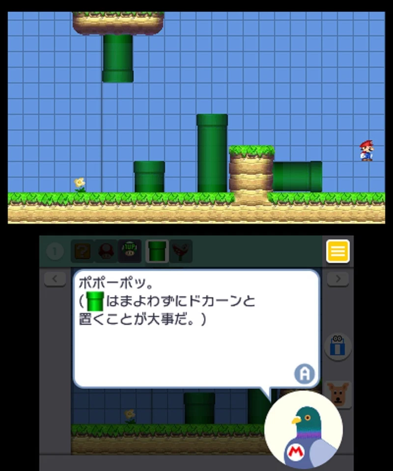 Nintendo 3DS Japan Super Mario Maker Brand-new Tracking Number from Japan - Image 4 of 4