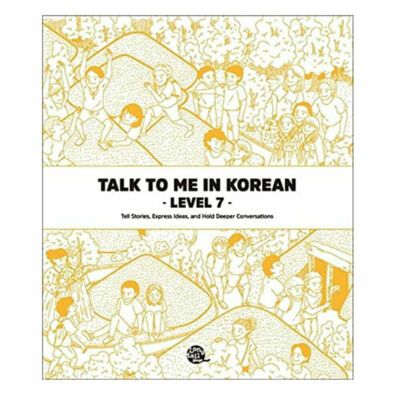 Talk To Me In Korean Grammar Level 7 (Downloadable Audio Files Included)