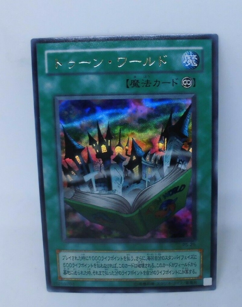 Yugioh OCG TCG Toon World PS-25 Ultra Japanese E9394 | eBay