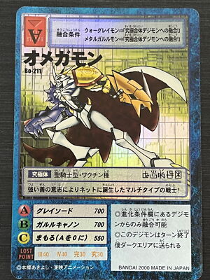 Bo-211 Omegamon Holo Digimon Card Game 2000 | eBay