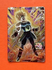 Bardock Super Dragon Ball Heroes CP Card UGM5-CP7 Bandai SDBH 2022