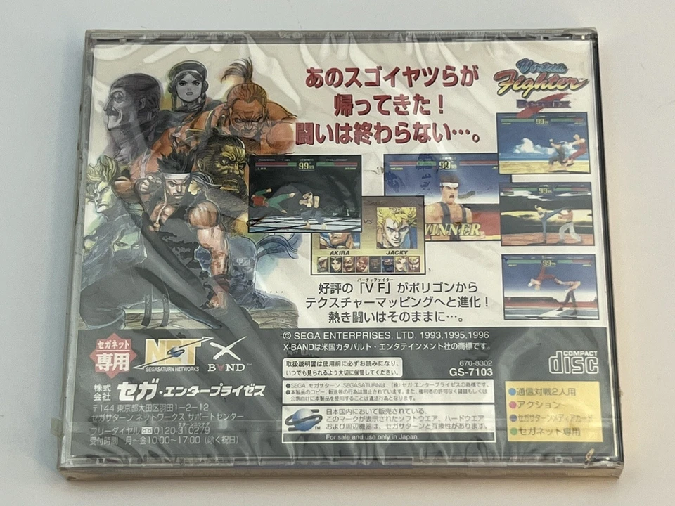SEGA Saturn Virtua Fighter Remix NTSC-J Japan Import US Seller New & Sealed - Image 2 of 4
