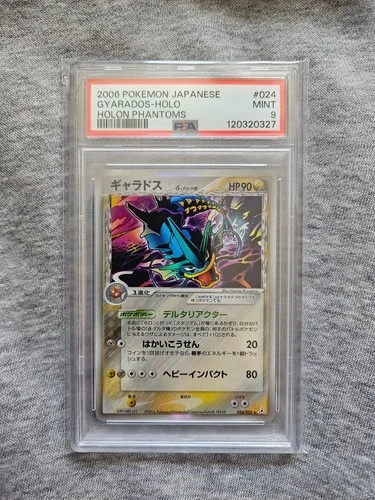 New ListingGyarados Holon Phantoms 024/052 PSA 9 2006 Japanese Pokemon Card