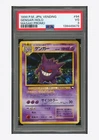 Pokemon PSA 3 Gengar Holo 1999 No.094 Masaki Promo Japanese