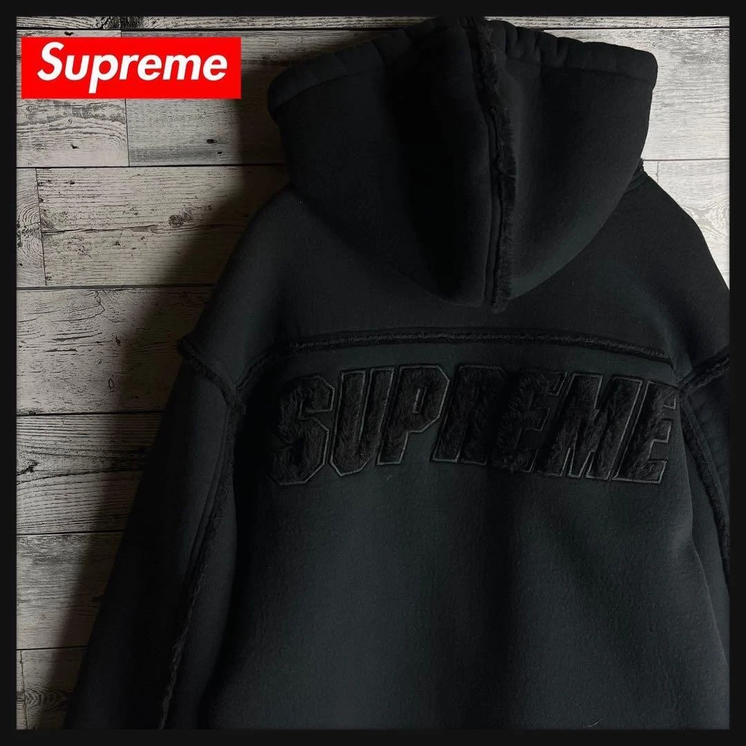 Veste boa modèle super rare Supreme Mouton broderie grand logo