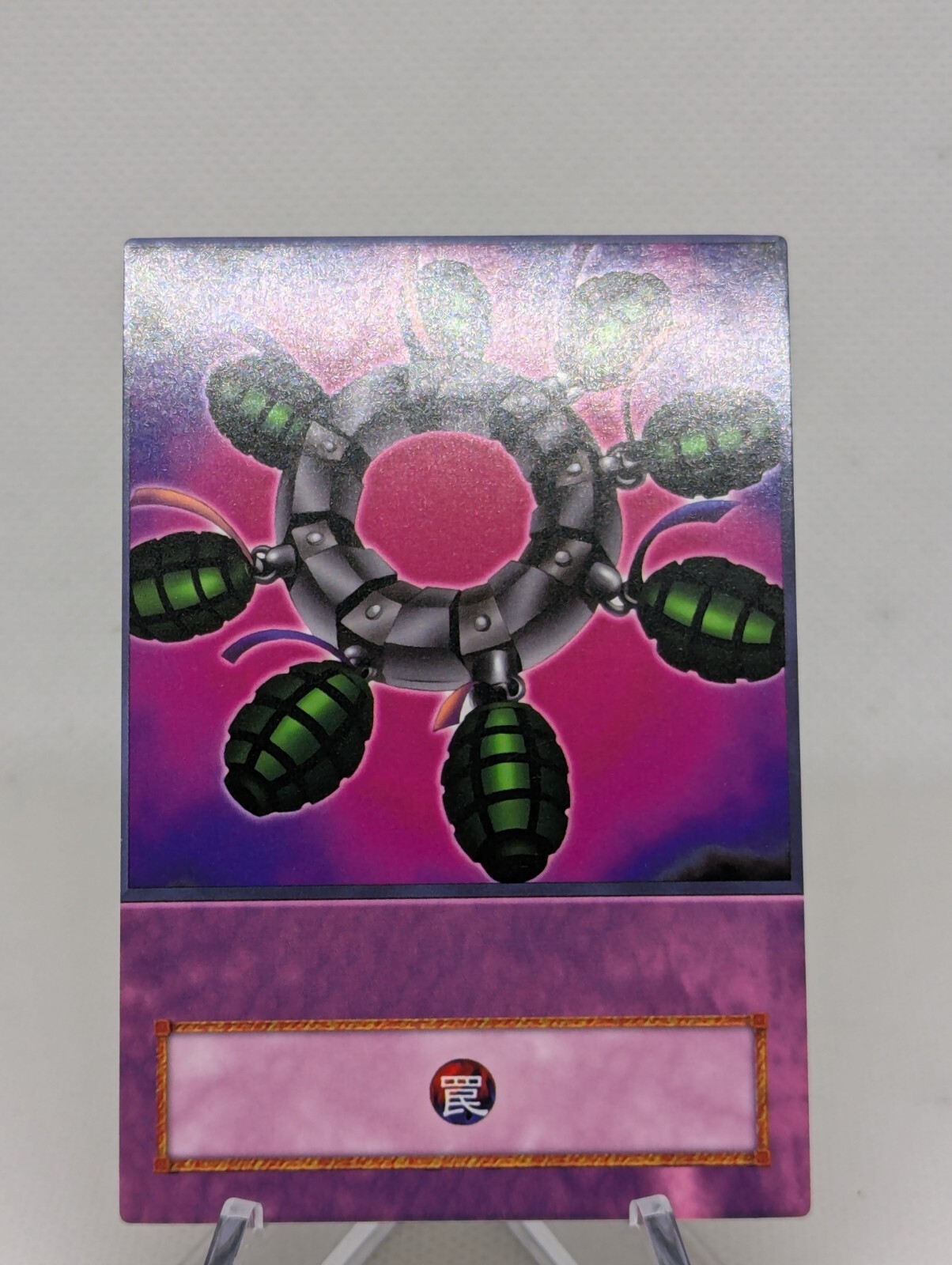 Ring of Destruction Yu-Gi-Oh Anime Card Unoffical-image