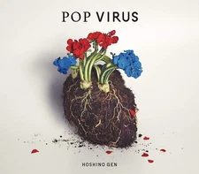 New POP VIRUS (CD+Blu-ray+special booklet) (first limited edition A) (no bonus)