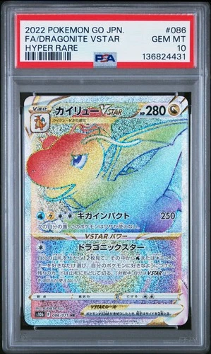 2022 POKEMON GO JPN HYPER RARE #086 FULL ART/DRAGONITE VSTAR PSA 10