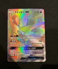 Latios GX 109/094 Sm11: Miracle Twin for sale | eBay