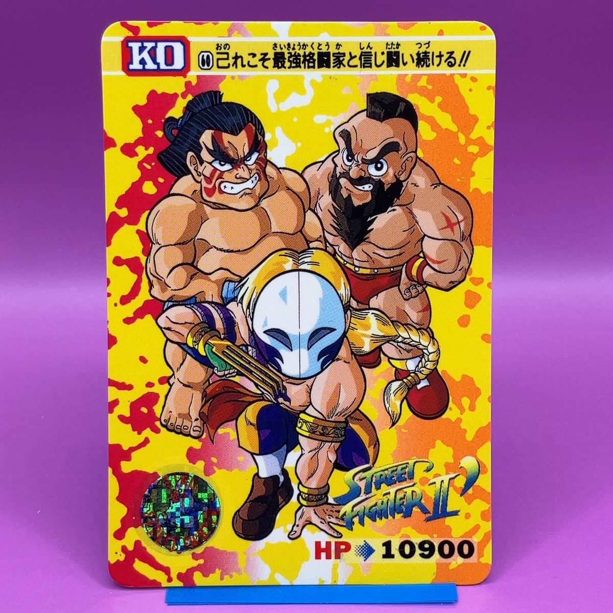 E.Honda Zangief Vega Street Fighter Carddass TCG Game Card SNES