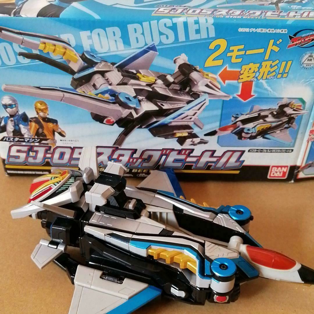 Power Rangers Beast Morphers Gobusters DX Stag Beetle SJ-05