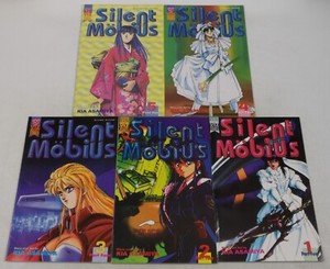 Silent Mobius | eBay