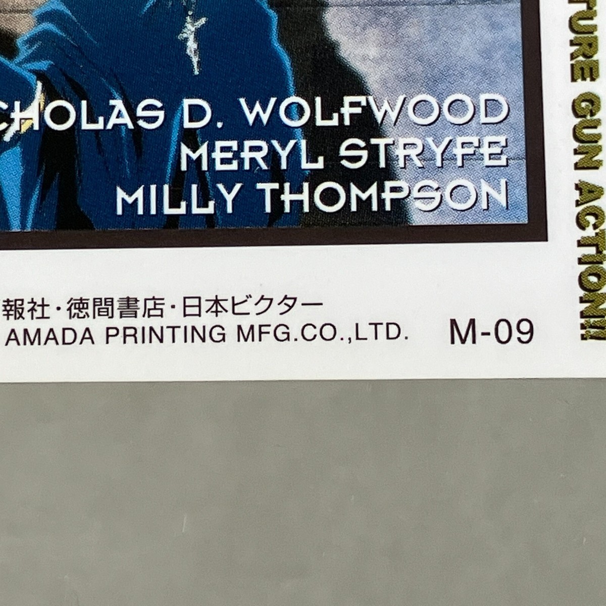 1999 Amada Trigun Wolfwood Meryl & Milly M-09 Rare Metallic