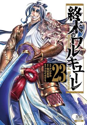 23巻 Book Shuumatsu no Walkure (23) Japanese Ajichika Comic