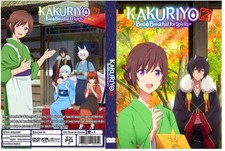 Kakuriyo Bed and Breakfast for Spirits Anime Season 2 Ep 1-12 Dual Audio Eng/Jpn