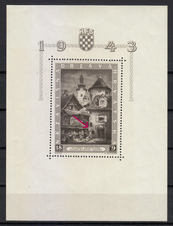 Croacia 1943 MNH Mi Bloque 6 I Sc B40 S en el letrero junto a la puerta principal ** Foto 3 de 3