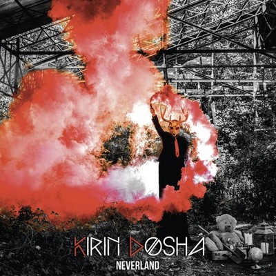 Kirin Dosha Neverland CD NEU