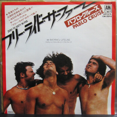 Pablo Cruise - Zero To Sixty In Five / VG / 7'''', Single