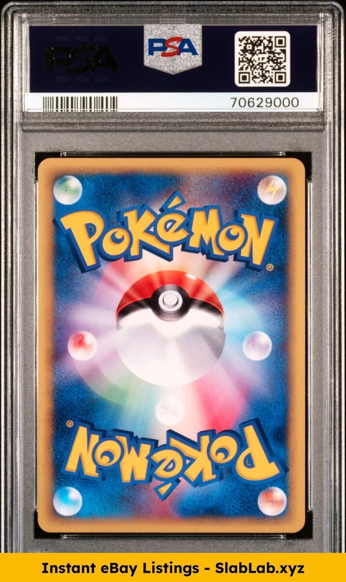 2002 Pokemon Japanese Ecard Lottery Promo Charizard Holo 014 2002 Pokemon Japanese Ecard Lottery Promo Charizard Holo 014