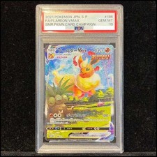 Flareon VMAX #186/S-P Prices | Pokemon Japanese Promo | Pokemon Cards