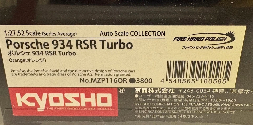 Kyosho Mini-Z, Auto Scale, Porsche 934 RSR Turbo "orange" MZP116OR - Bild 3 von 3