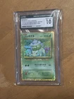 2023 Japanese Pokémon Trading Card Game Classic Bulbasaur 001/032 CGC GM 10