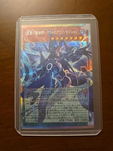 Synchro Emergency Overframe Prismatic Secret Rare LOCH-JP009 L.O.Colec Yugioh