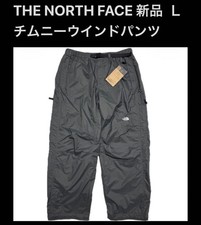 The North Face Chimney Wind Pants L Waterproof Nylon Outdoor Joggers