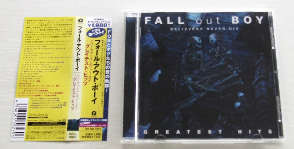 Fall Out Boy CD Save Rock And Roll Live In Phoenix Mania set of 9 CDs - Image 4 of 4