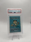 PSA 10 Meowth Pokemon Old Maid Card Japanese Babanuki 2019 Gem Mint