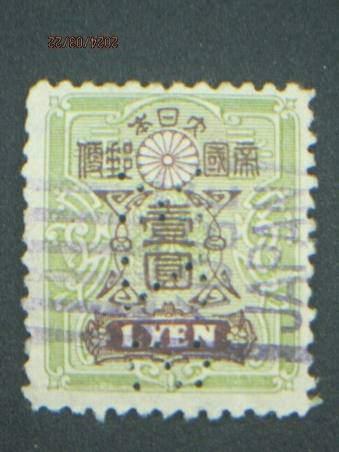3-Scan, Rare)..Japan ( Suzuki 鈴木) 1914 Tazawa, 1-Yen 