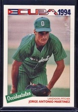 1994 Cuban League #26 Carlos De La Torre LIMITED PRINT