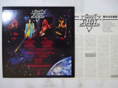Quiet Riot CBS/Sony 25AP 880 Japan VINYL LP | eBay