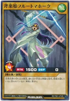 RD-TB01-JP028 - Yugioh - Japanese - Flutomahawk the Music Princess - Common  | eBay