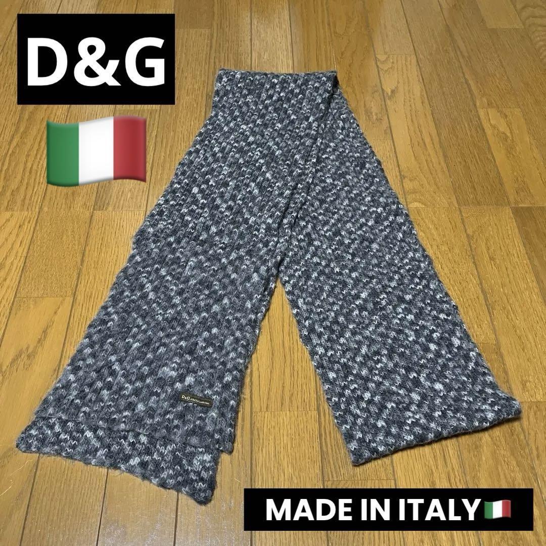 Dolce&Gabbana Men D&G Long Muffler Made In Italy Luxury Elegant