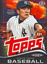 2014 Topps Update Gold Parallels You Pick! See List!