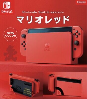 Nintendo Switch™ - OLED Model - Mario Red Edition - Nintendo